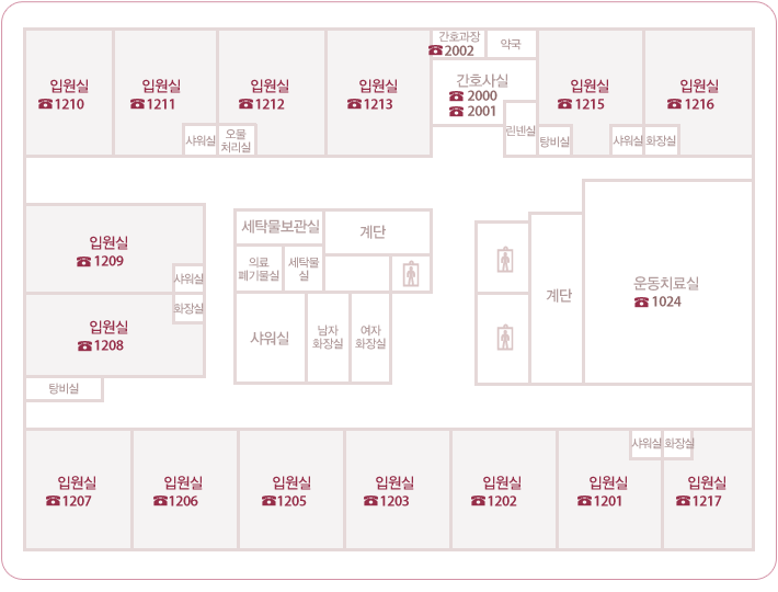 12F 입원실 1201~1217호 / 운동치료실 / 간호사실 / 약국